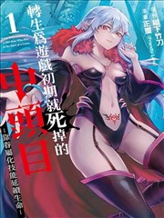 龙珠超次元