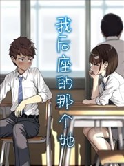 初次相遇时