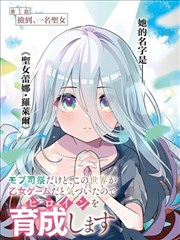 全职高手